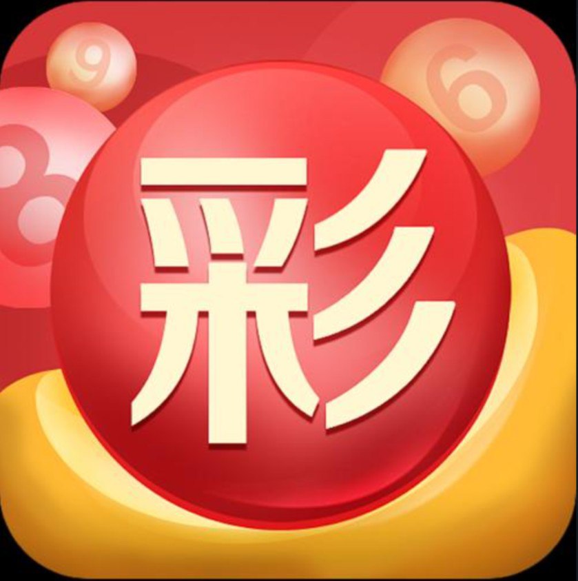 乐彩汇app